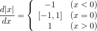  \begin{equation*} \frac{d |x|}{dx} = \left\{ \begin{array}{cl} -1 & (x < 0) \\ \left[ -1, 1 \right] & (x = 0) \\ 1 & (x > 0) \end{array} \right. \end{equation*} 