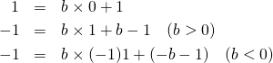  \begin{eqnarray*} 1 &=& b \times 0 + 1 \\ -1 &=& b \times 1 + b - 1 \quad (b > 0) \\ -1 &=& b \times (-1)1 + (-b - 1) \quad (b < 0) \end{eqnarray*} 