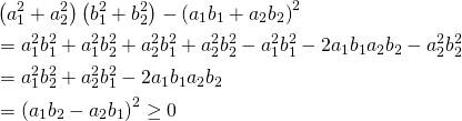  \begin{align*} &\left( a_1^2 + a_2^2 \right) \left(b_1^2 + b_2^2 \right) - \left( a_1 b_1 + a_2 b_2 \right) ^2 \\ &= a_1 ^2 b_1^2 + a_1^2 b_2^2 + a_2^2 b_1^2 + a_2^2 b_2^2 - a_1^2 b_1^2 - 2 a_1 b_1 a_2 b_2 - a_2^2 b_2^2 \\ &= a_1^2 b_2^2 + a_2^2 b_1^2 - 2 a_1 b_1 a_2 b_2 \\ &= \left( a_1 b_2 - a_2 b_1 \right) ^2 \ge 0 \end{align*} 